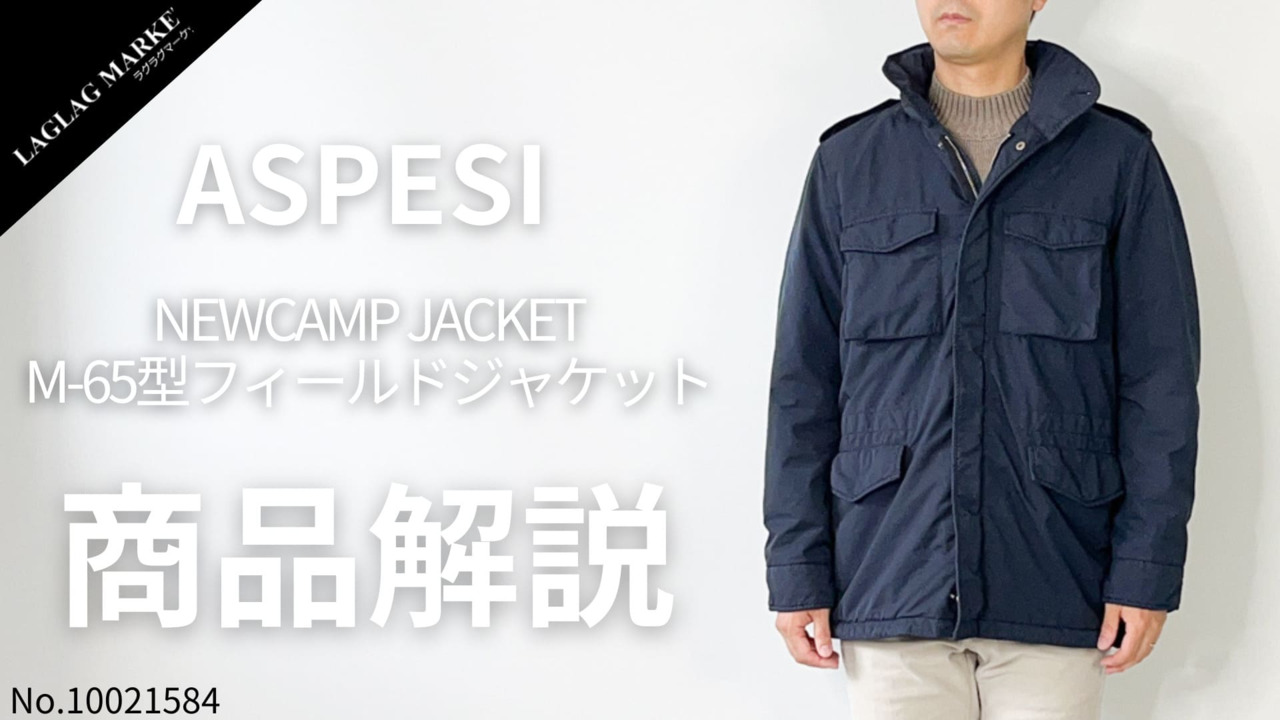 ASPESI アスペジ ガーメントダイ ミリタリージャケット M ネイビーグレー アスペジ ASPESI ミリタリージャケット ASPESI アスペジ