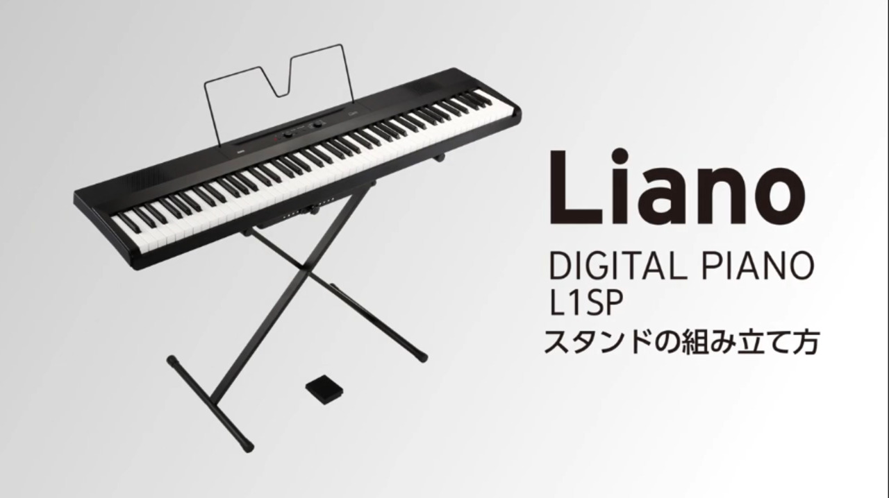 楽天市場】電子ピアノ 88鍵盤 KORG L1SP Liano BLACK コルグ X型