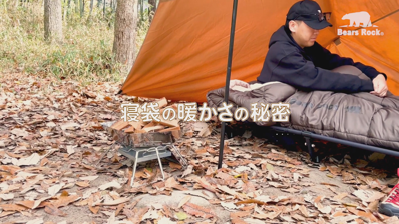 楽天市場】【Bears Rock】-32度 マミー型 ワイド ふっくらと