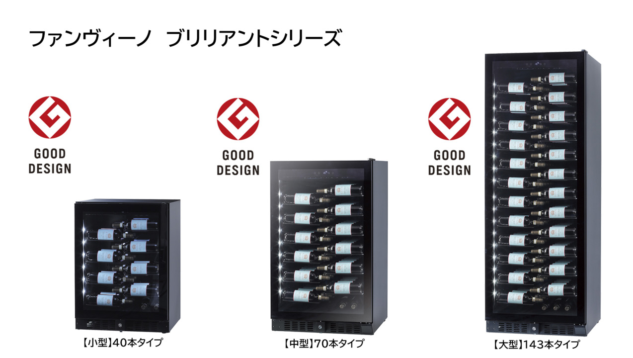 楽天市場】【10％値引】 ワインセラー 輸入元 極映え 143本 保証冷媒5