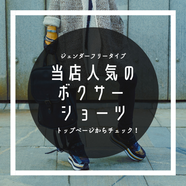 楽天市場】レディース ボクサーパンツ セット 響かない 4枚