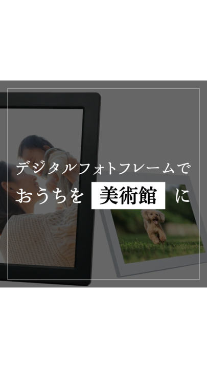 楽天市場】【楽天1位・32GB内蔵】デジタルフォトフレーム wi-fi