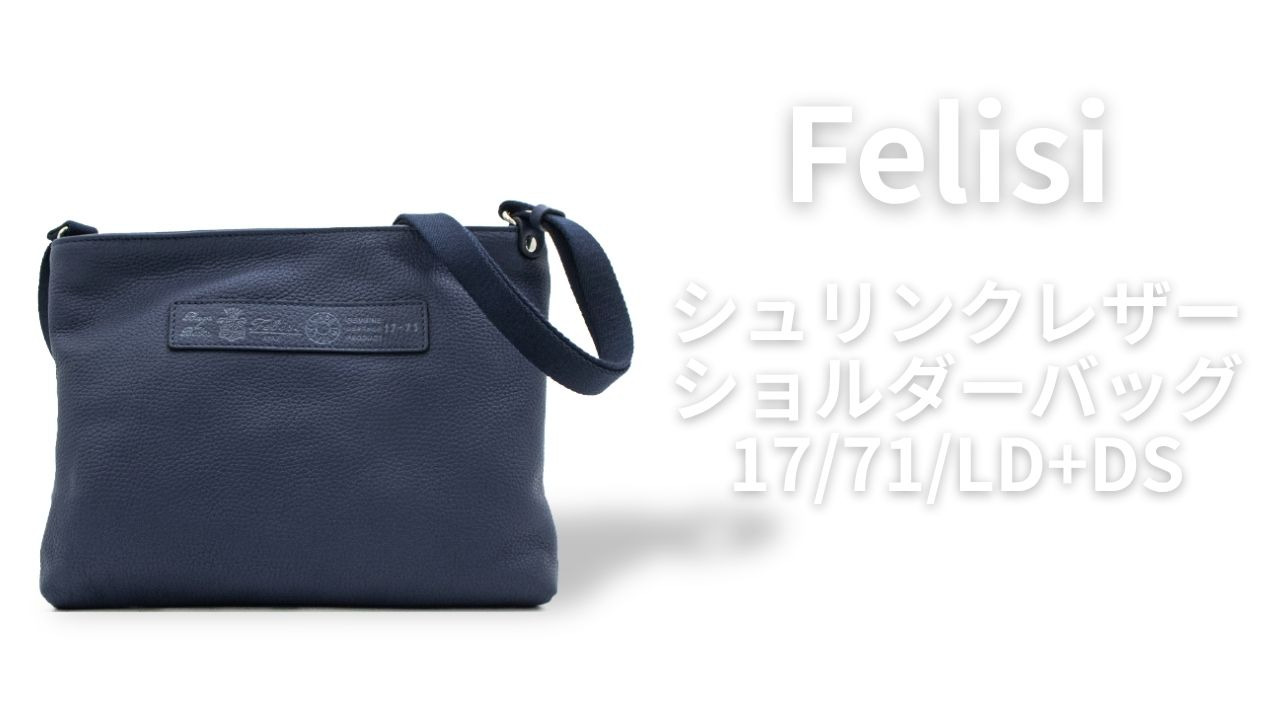 フェリージ バッグ シュリンクレザー サコッシュ ショルダー