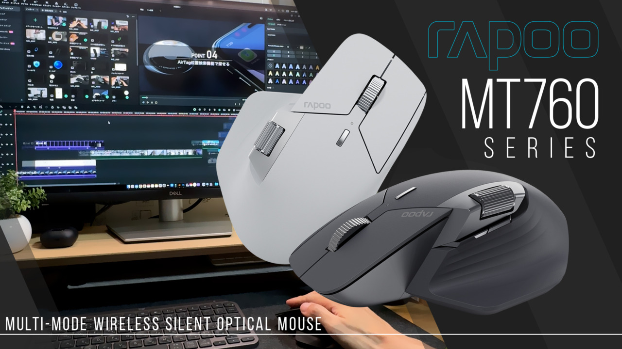 RAPOO MT760 Bluetoothマウス　新品同様品 RAPOO MT760Mini マウス 無線 ワイヤレス Bluetooth 5.0⁄2.4GHz 充電式