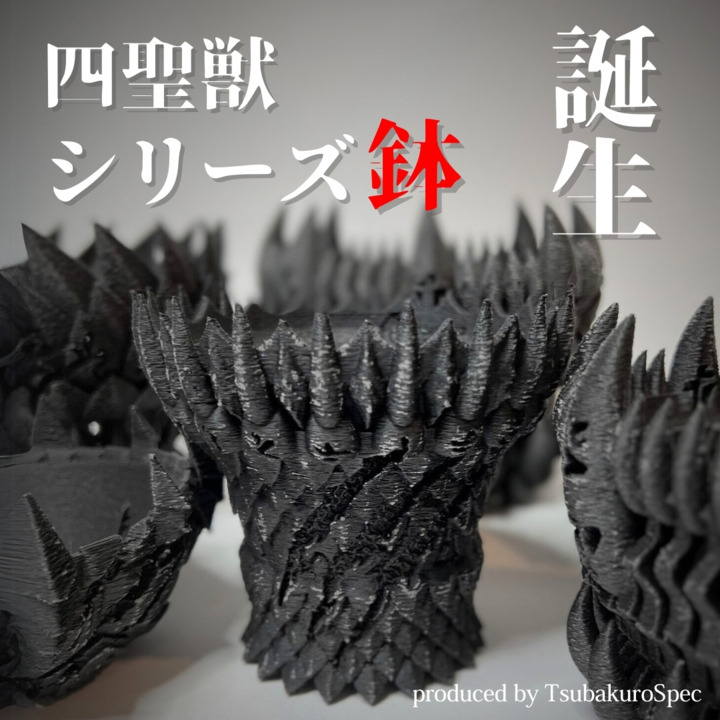 3Dプリンター鉢 植木鉢 3号 2.5号 8個セット 観葉植物 TRetc ce02l-wh-z.jpg