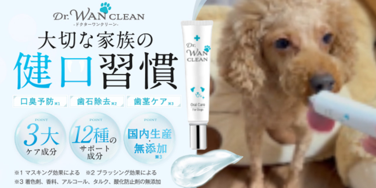 楽天市場】【動物病院取り扱い商品】 犬 歯磨き 歯磨き粉 歯磨き 楽天市場】【動物病院取り扱い商品】 犬 歯磨き 歯磨き粉 歯磨き