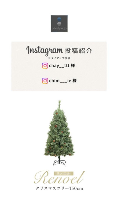 楽天市場】【楽天1位】クリスマスツリー 150cm 北欧 おしゃれ 楽天市場】【楽天1位】クリスマスツリー 150cm 北欧 おしゃれ