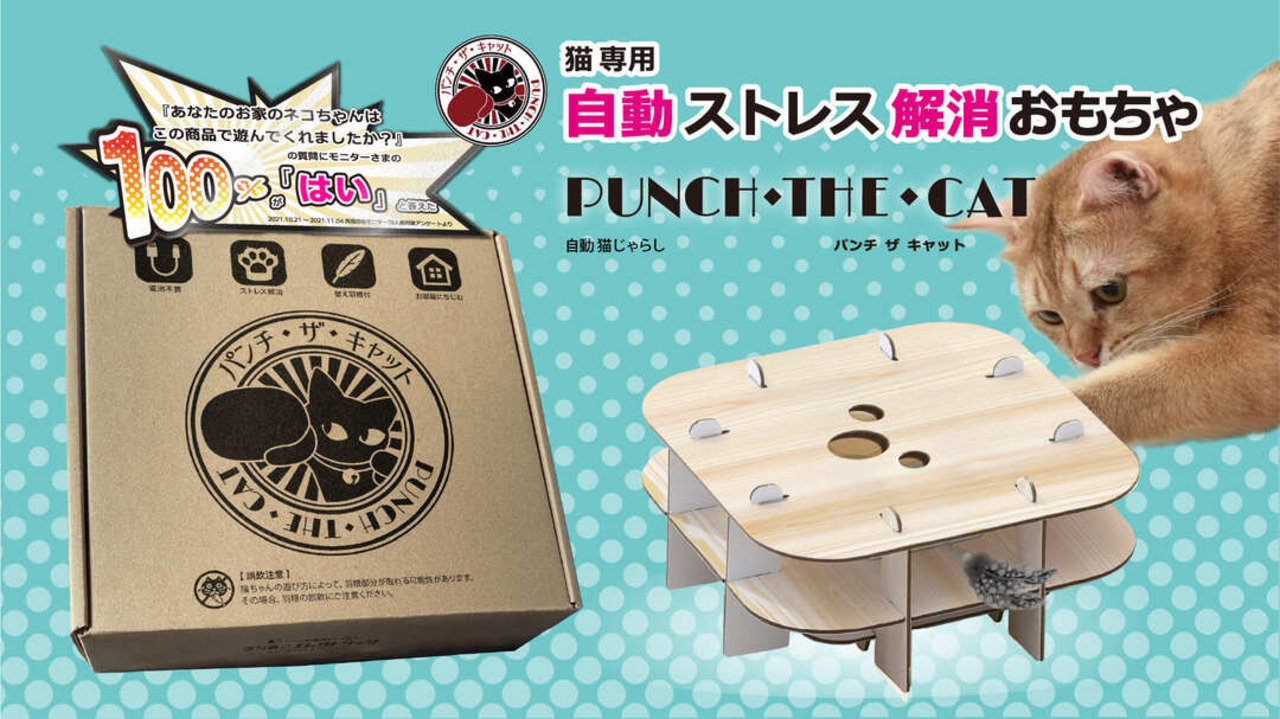 341/△ソワジック ストレッチキャット 猫 オブジェ 置物 磁器 陶器人形