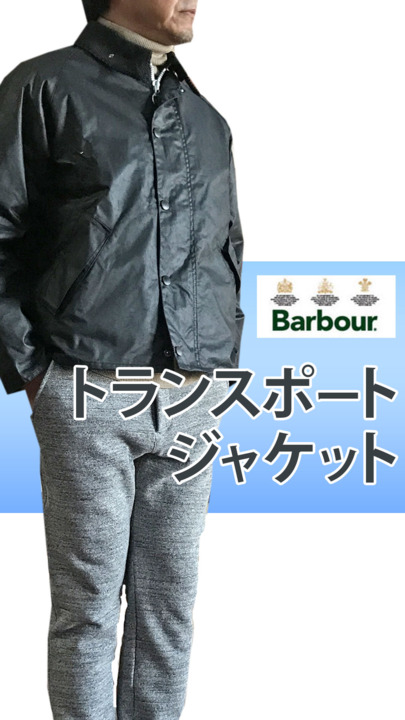 Barbour バーブァー バブアー国内正規品 MWX1678 TRANSPORT Barbour バーブァー バブアー国内正規品 MWX1678 TRANSPORT