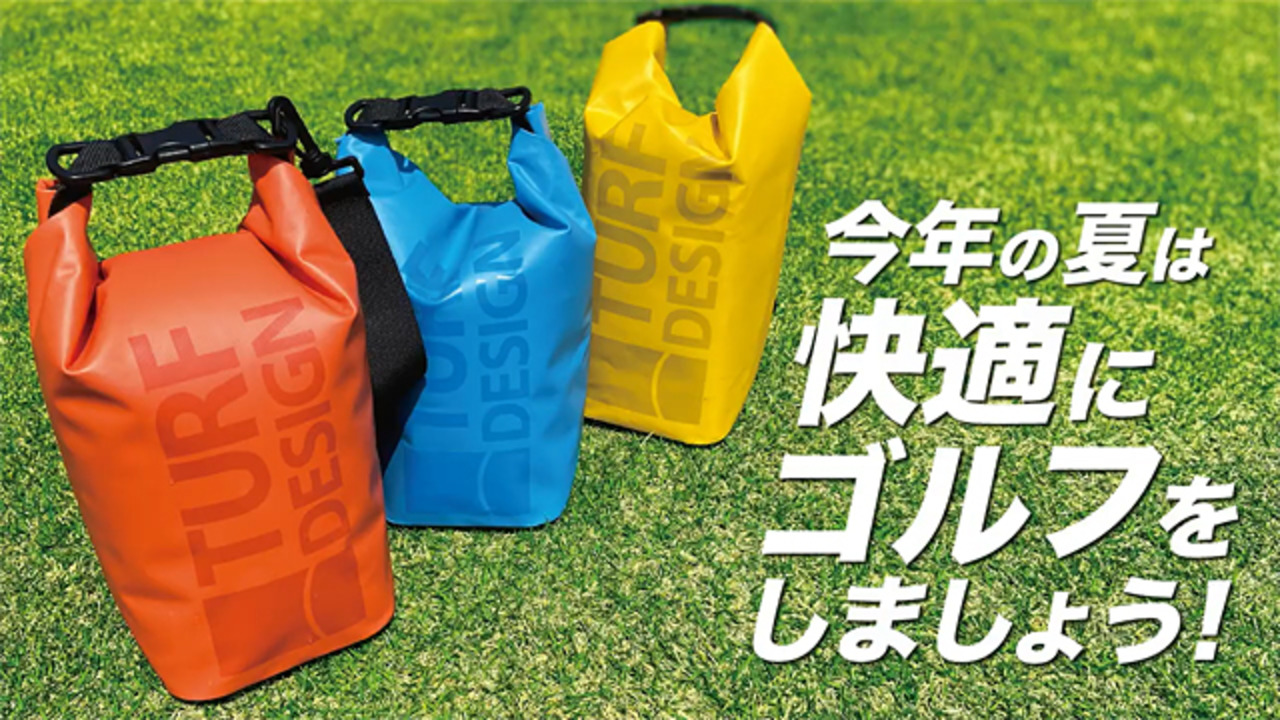 楽天市場】TURF DESIGN ターフデザイン 正規品 クーラーバッグ