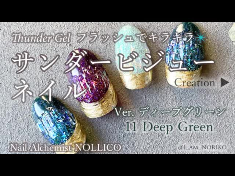 ネイル まとめ売り ネイルチップオーダー （ネイルチップを作ってもらうことは