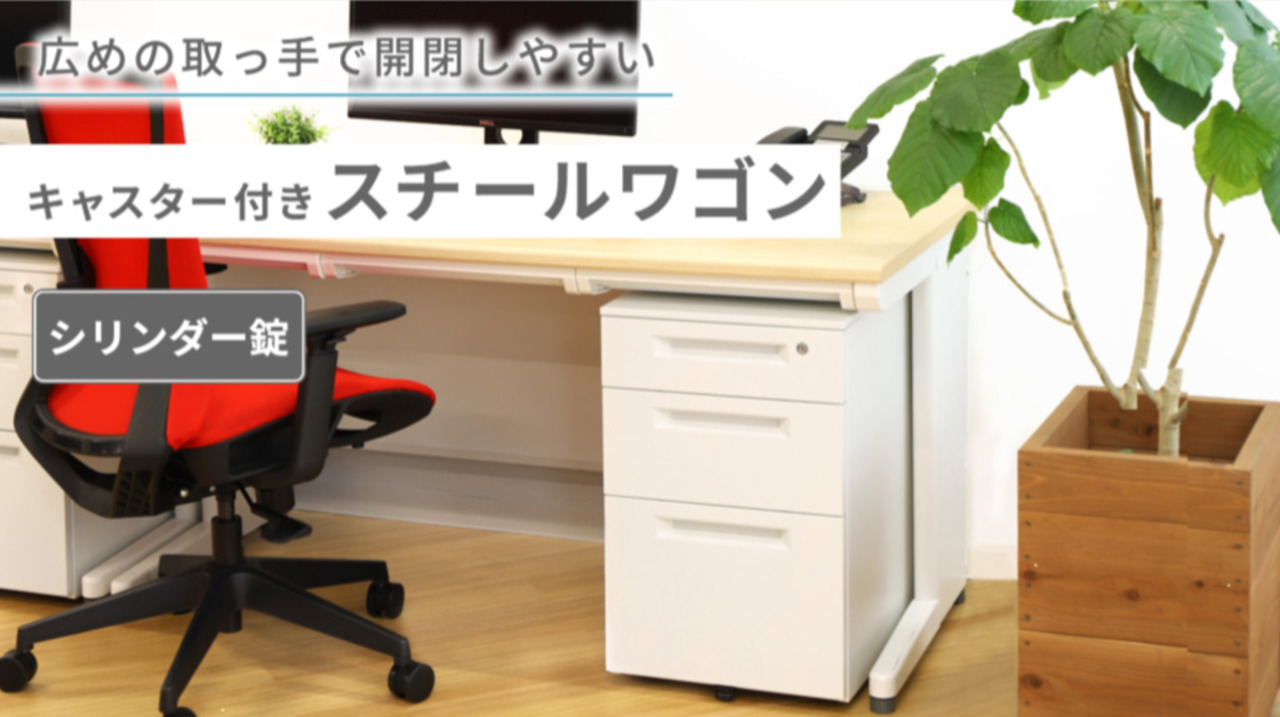 楽天市場】デスクワゴン キャスター付き サイドワゴン スチール 楽天市場】デスクワゴン キャスター付き サイドワゴン スチール