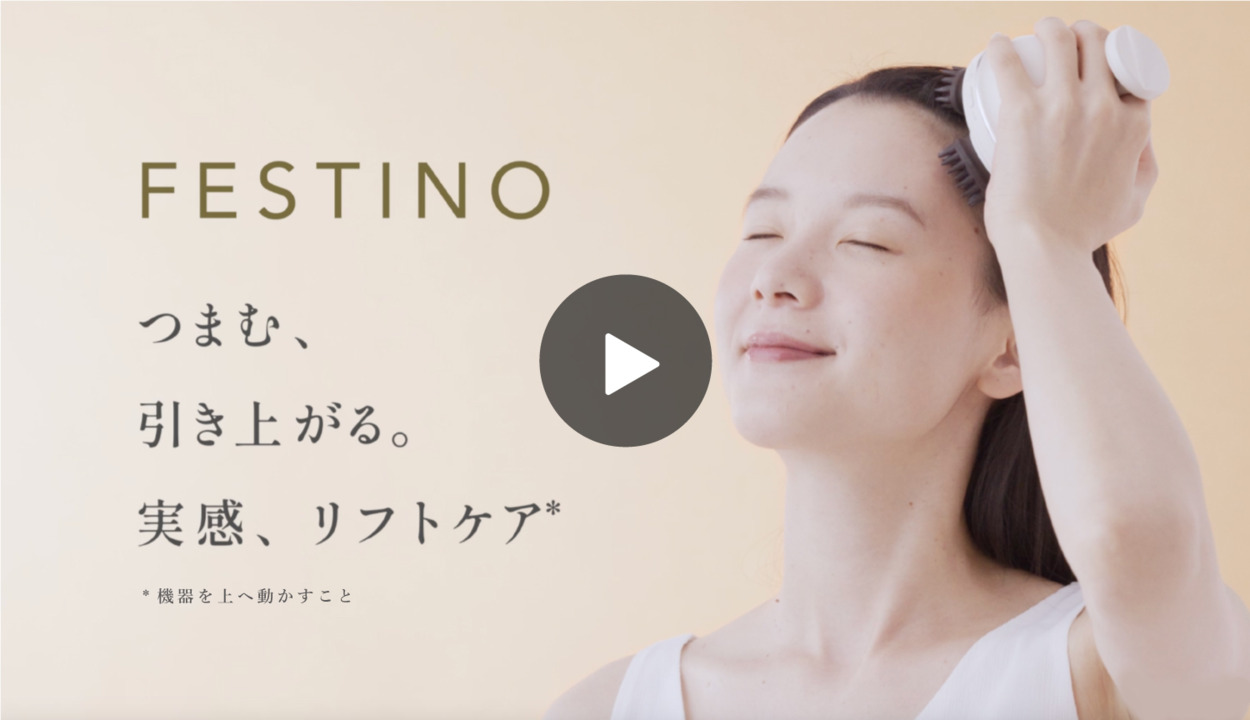 楽天市場】【期間中最大P10倍】【公式】 ＼プレミアム特典付き