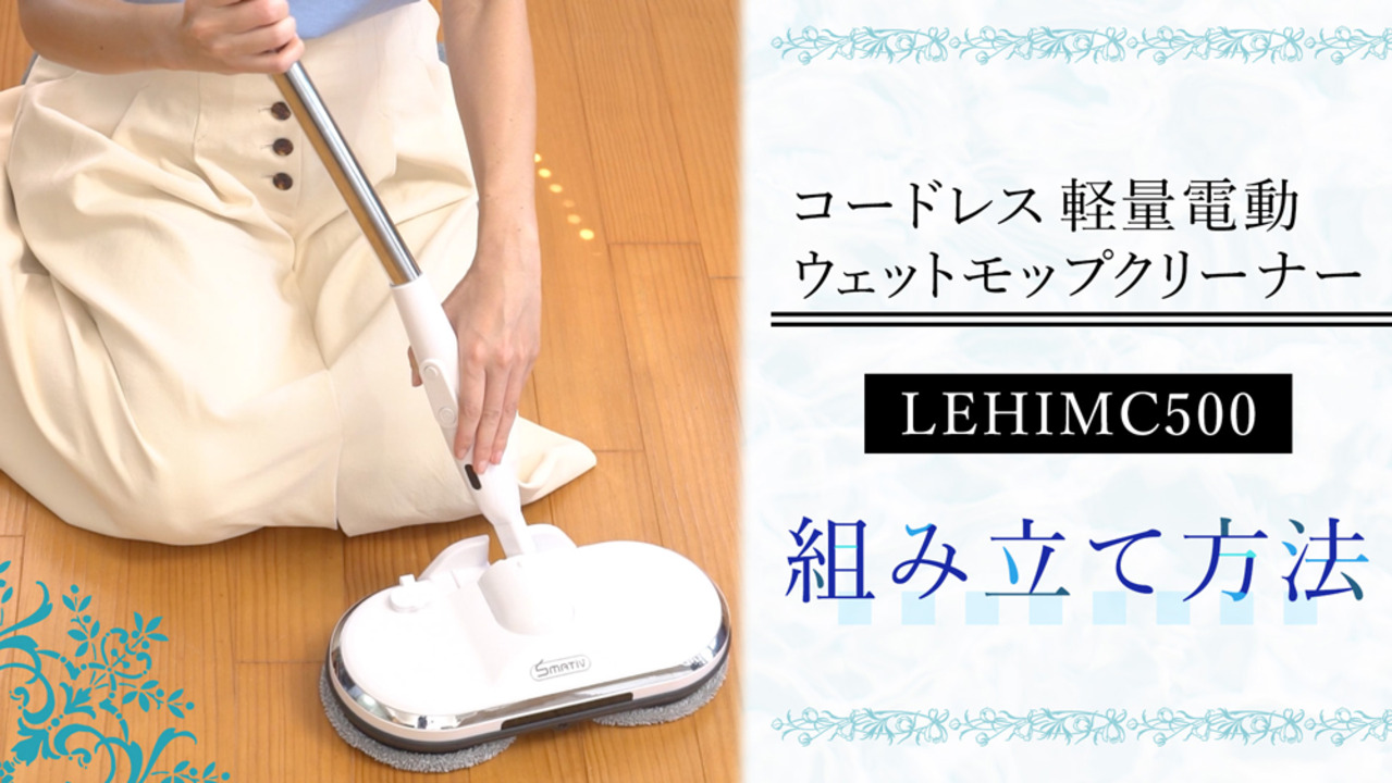 VBS BPEATHE クリーナー エネルギッシュ