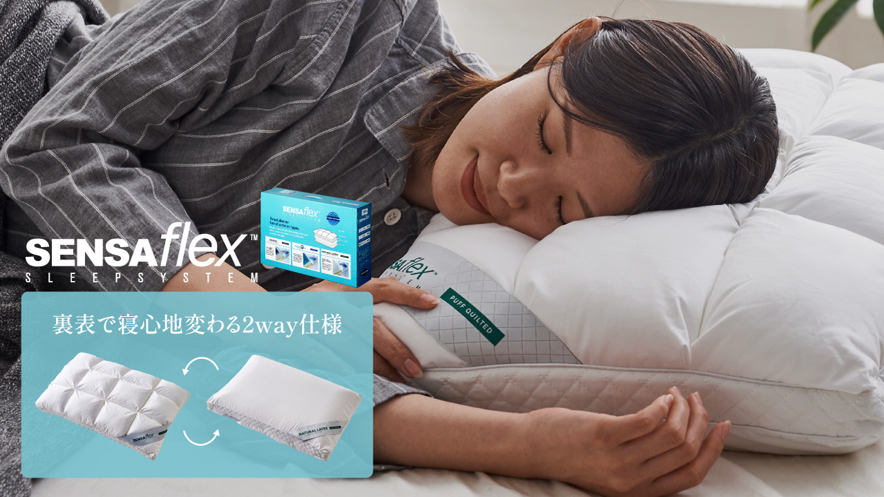 【新品・未使用品】ハイブリッド　ピロー　枕 楽天市場】枕 低反発 低め 8cm ストレートネックまくら ピロー