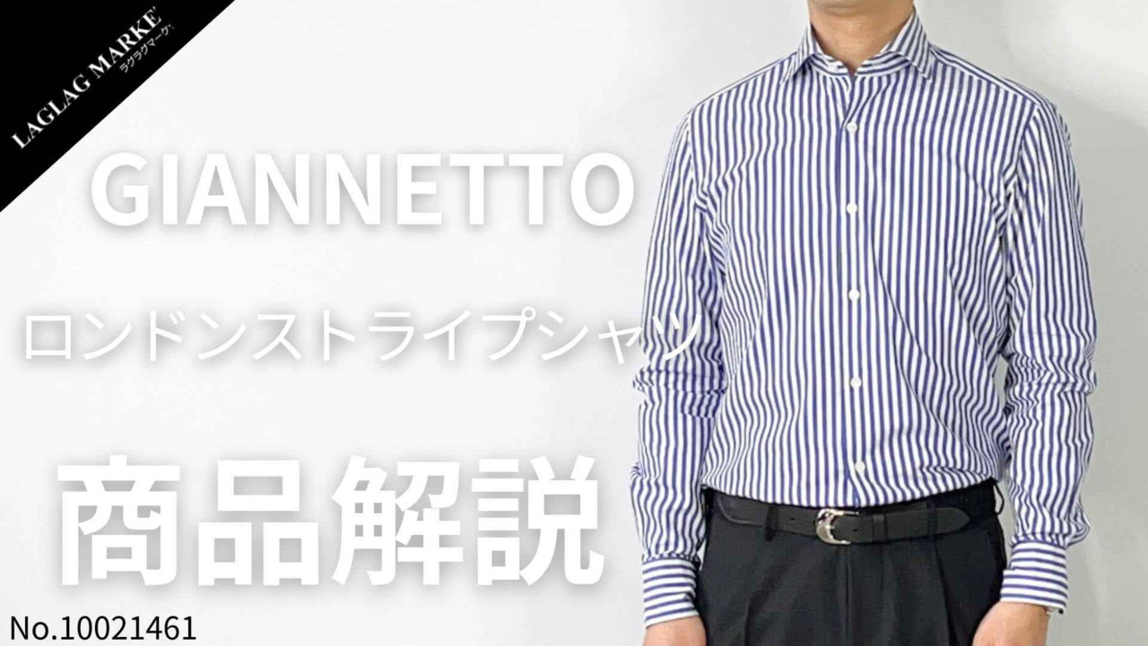 giannetto ジャンネット リネン カッタウェイ サイズ38 ジャンネット シャツ メンズ カッタウェイ ヴィンチフィット