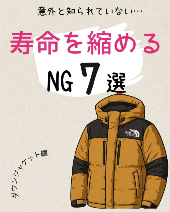 楽天市場 | 北海道ラブなイチカワクリーニング - 【2025年最新版