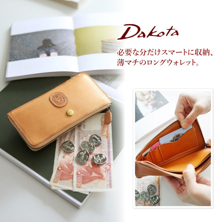 【激レア】【新品タグ付き】2004年　ウサハナ　ワレット　財布ケース 楽天市場】【かわいいWプレゼント付】 Dakota ダコタ 長財布