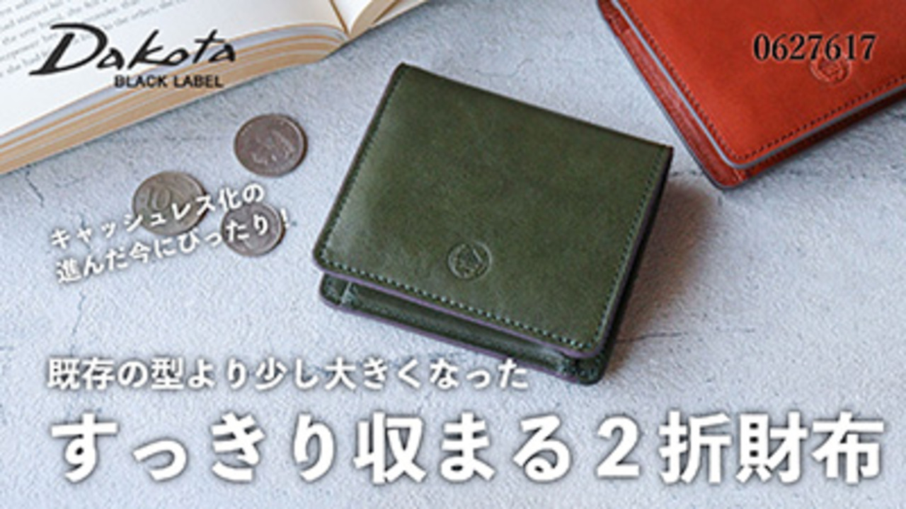 ブラック 折り財布 素敵 12cm 楽天市場】【最大450円OFFクーポン】【限定カラー入荷】二つ折り