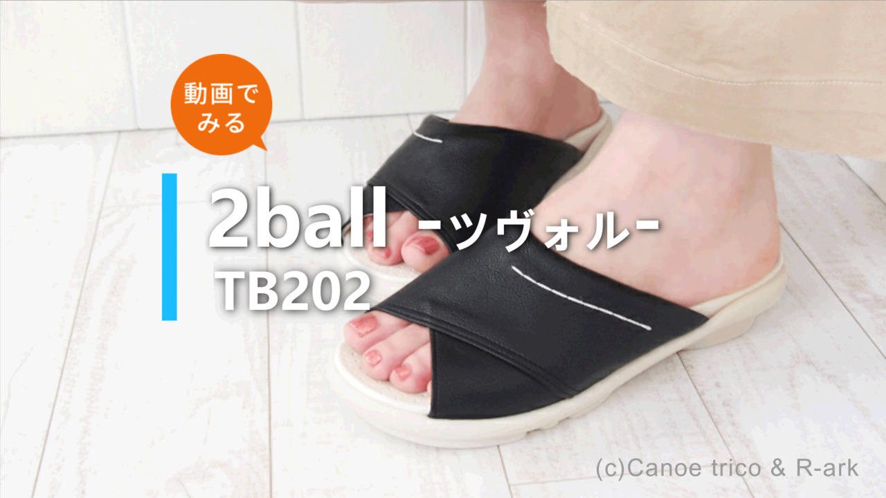 楽天市場】【最大1,200円OFFクーポン出現！】2ball ツヴォル サンダル レディース TB202 スライド つっかけ フラットソール  ローヒール | ナチュラル ぺたんこ 快適 立体インソール コンフォート 春 夏 白ソール 玄関 日本製 リゲッタ あす楽 : リゲッタカヌー専門店  R-ark