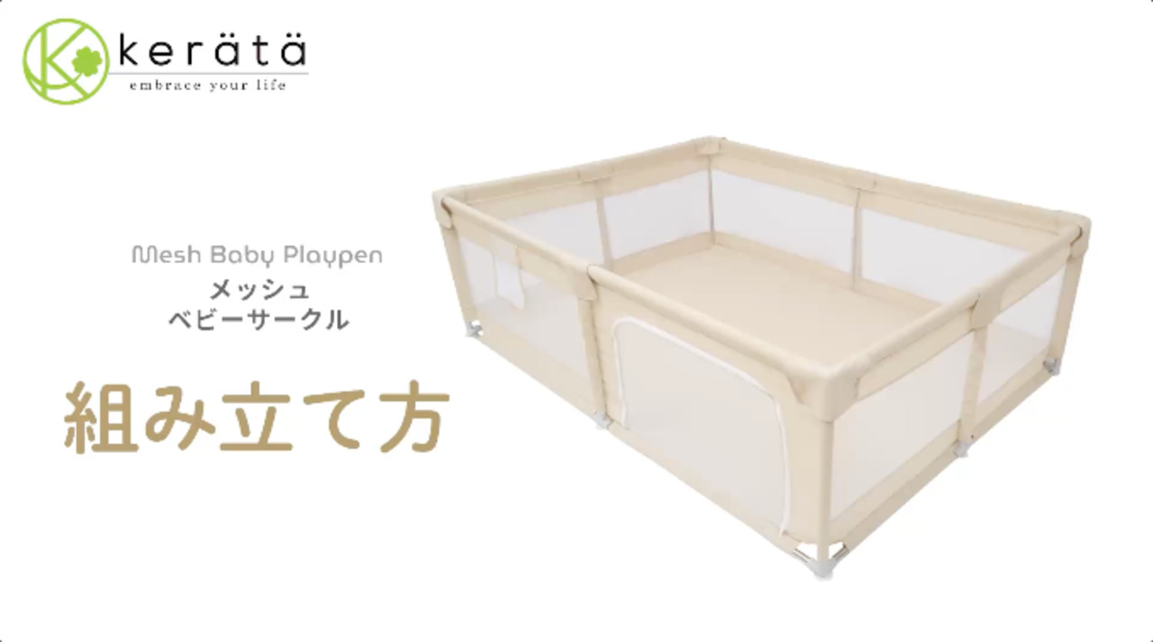 楽天市場】【レビュー投稿で10%OFFクーポン配布中】 (ケラッタ