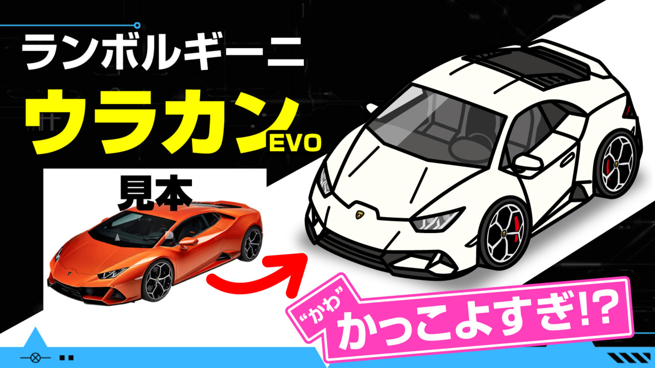 楽天市場】イラストA5 フレーム付き プレゼント 車 納車 祝い 男性 彼氏 メンズ 誕生日 クリスマス トヨタ マークX GRX120 送料無料 :  メンテナンスDVDショップ MKJP