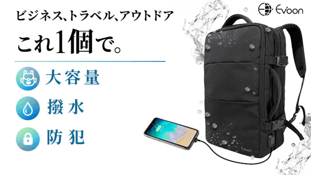楽天市場】【13個の機能搭載！】 Evoon マルチビジネスリュック