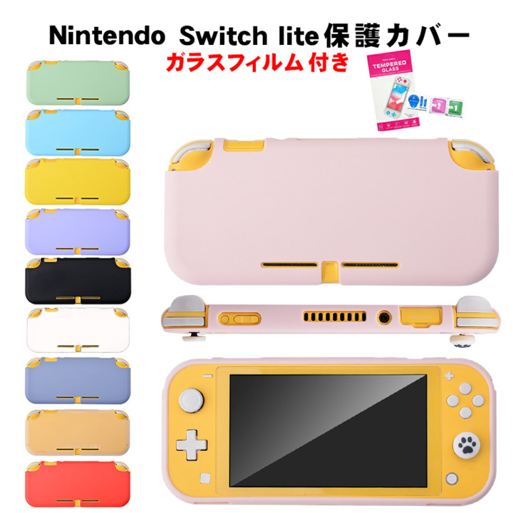 【楽天市場】【マラソンP5倍クーポン配布中】 Nintendo Switch Lite