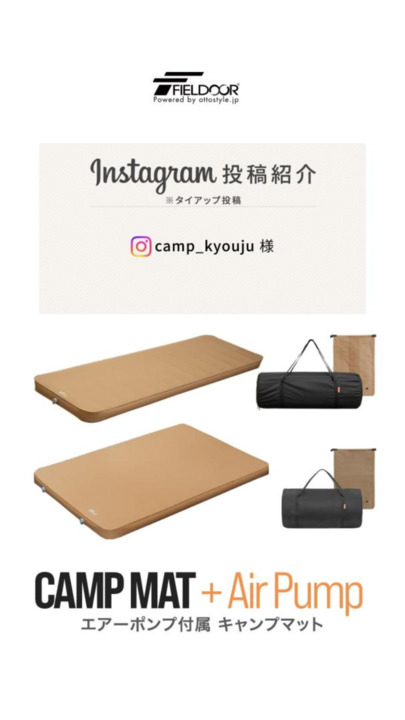楽天市場】FIELDOOR キャンプマット 厚手 2枚セット シングル