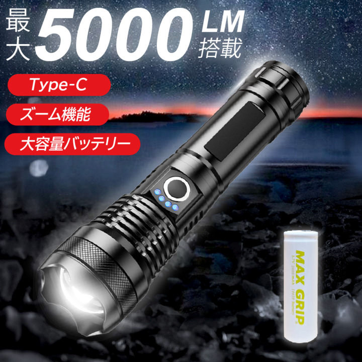 昭和レトロ ナショナル製携帯ヘッドライト 夜間作業 防災非常