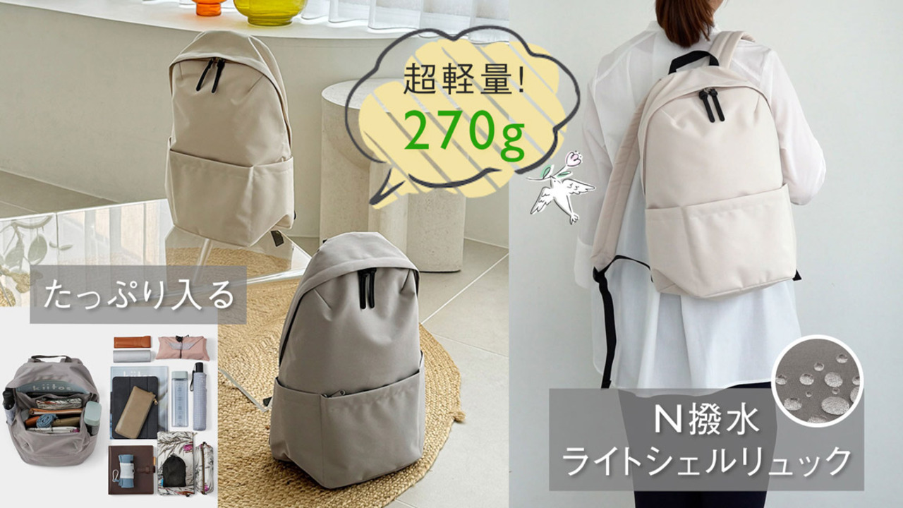 楽天市場】【KEYUCA公式店】ケユカ N撥水ライトシェルリュック M 楽天市場】【KEYUCA公式店】ケユカ N撥水ライトシェルリュック M