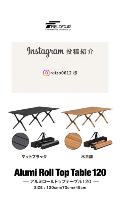楽天市場】FIELDOOR アウトドアテーブル 折りたたみ ロール 楽天市場】FIELDOOR アウトドアテーブル 折りたたみ ロール