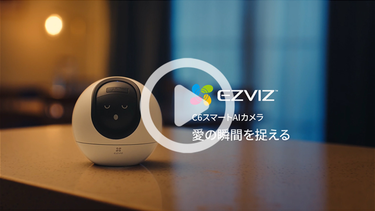 楽天市場】【EZVIZ☆通話もできる見守りカメラ】見守りカメラ ペットカメラ ベビーカメラ 防犯カメラ 室内 屋内 置き型 家庭用  Amazon国内サーバー wifi対応 有線 首振り パンチルト 自動追跡 アレクサ 対応 パソコン 対応 スマホ 連動 通話 4MP H6c Pro  H7cDual C6 H6 ...