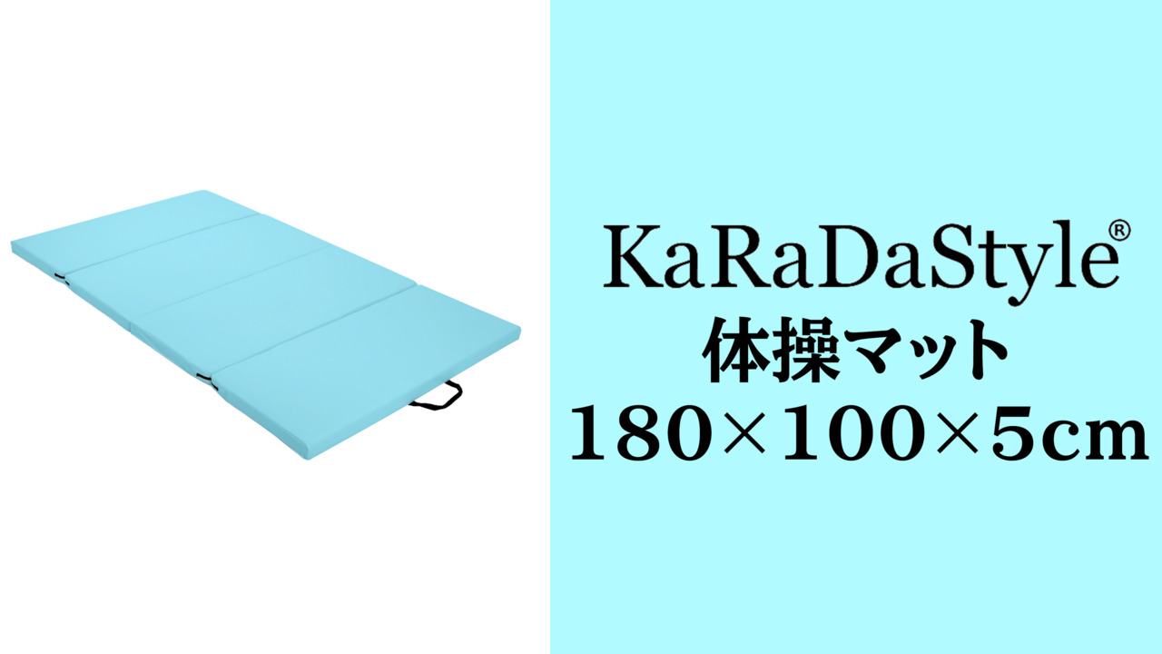 楽天市場】【エントリーでP10倍＆割引クーポン有】 プレイマット