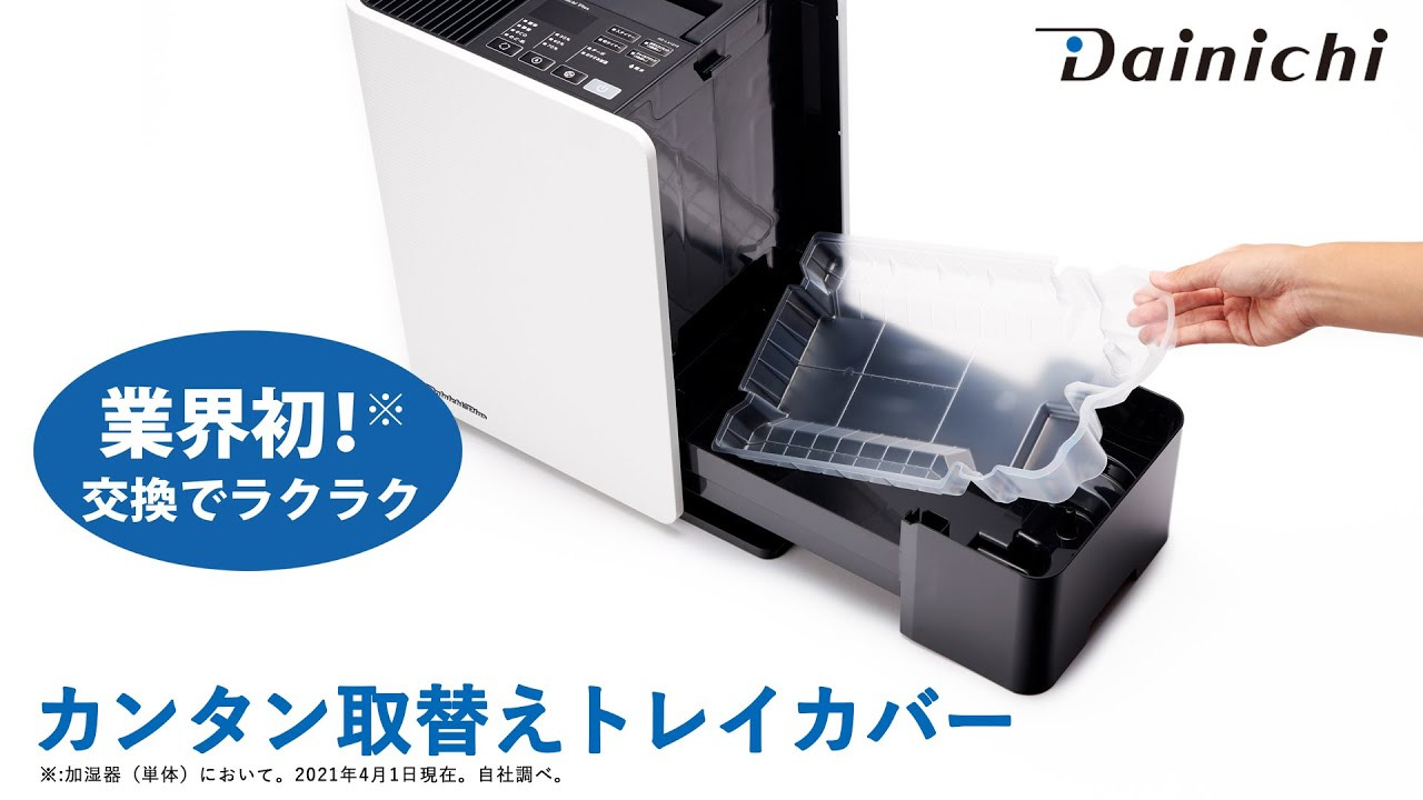 楽天市場】【最大2,000円OFFクーポン有】 加湿器 おしゃれ 楽天市場】【最大2,000円OFFクーポン有】 加湿器 おしゃれ