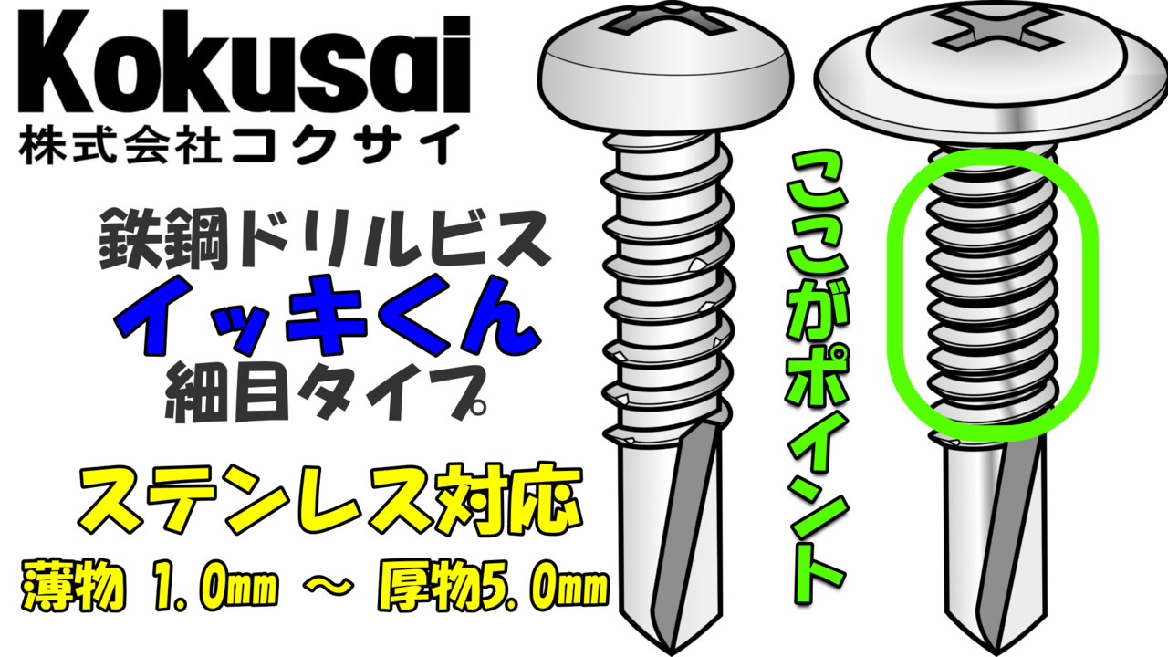 楽天市場】【14時までの注文で当日出荷】ドリルビスイッキ君 座付 