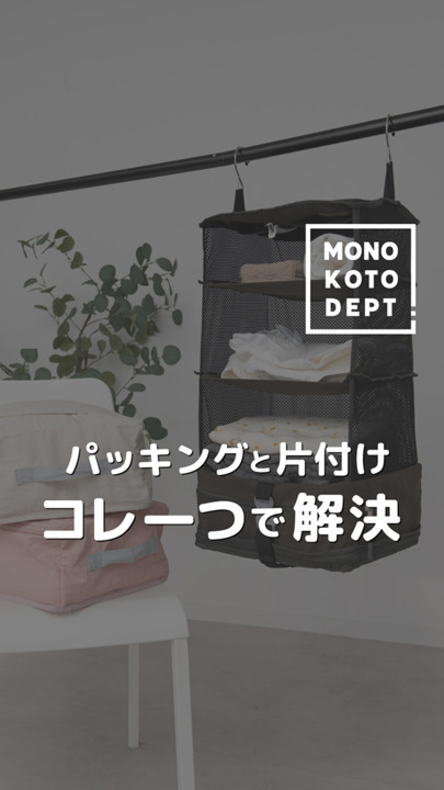 楽天市場】【1点1,580円〜☆クーポンで】 【即納】 トラベル