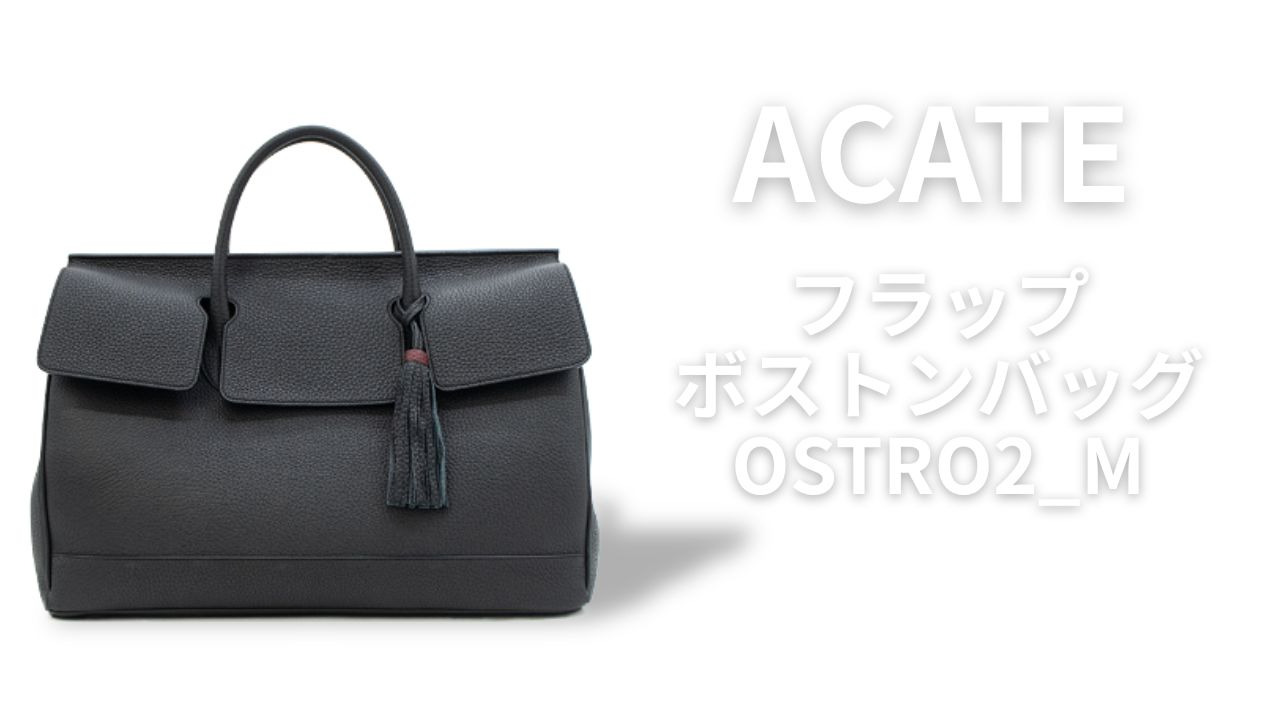アカーテ バッグ カーフ シュリンクレザー フラップ ボストン