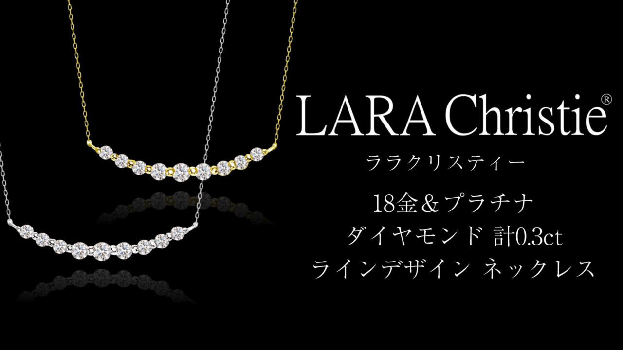 LARA Christie ネックレス レディース シンプル ひねり シルバー