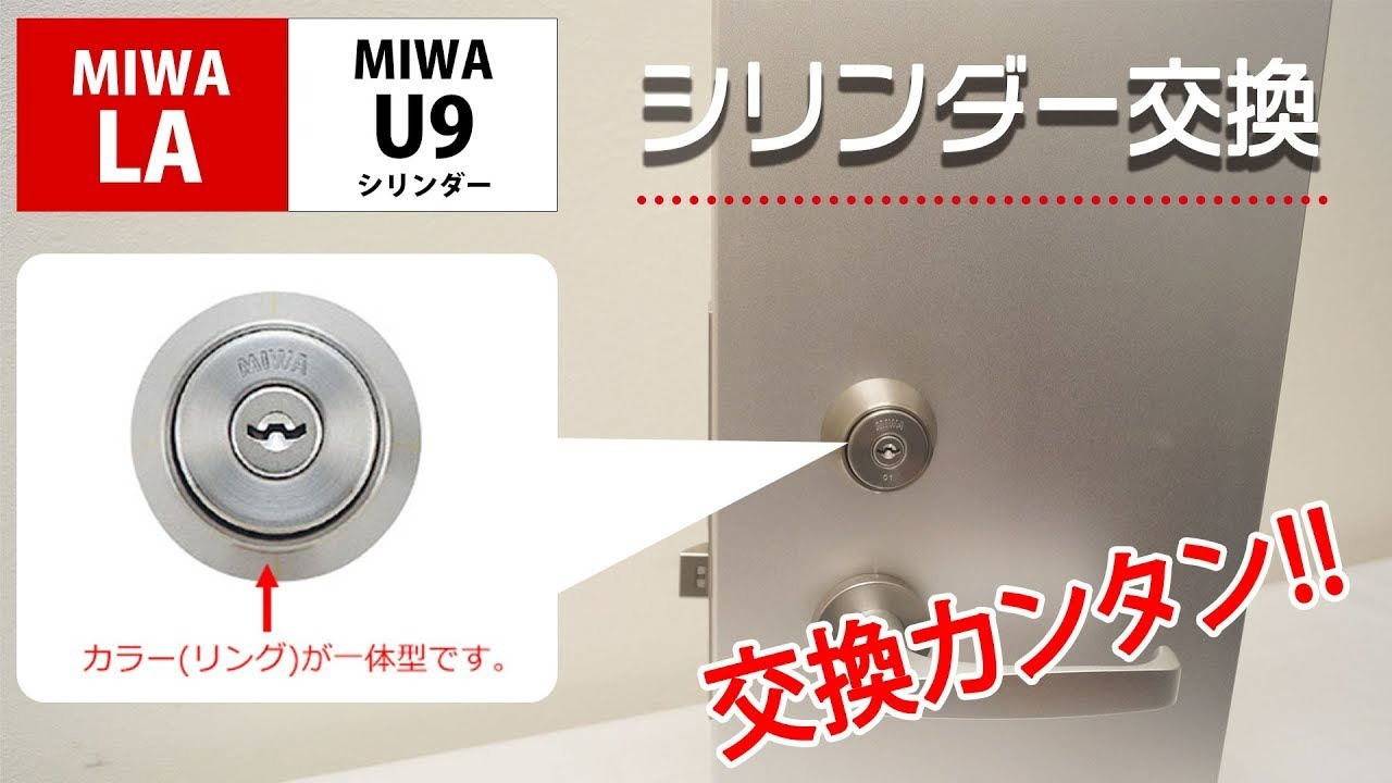楽天市場】純正防犯サムターン サムターン回し防止具 サムターン