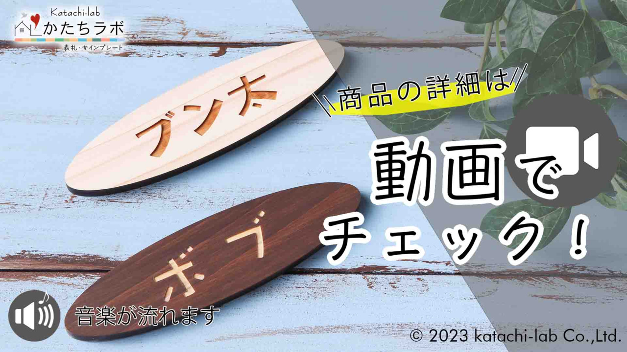 楽天市場】ペット表札 木製表札【国産ひのき】ネームプレート 楕円形