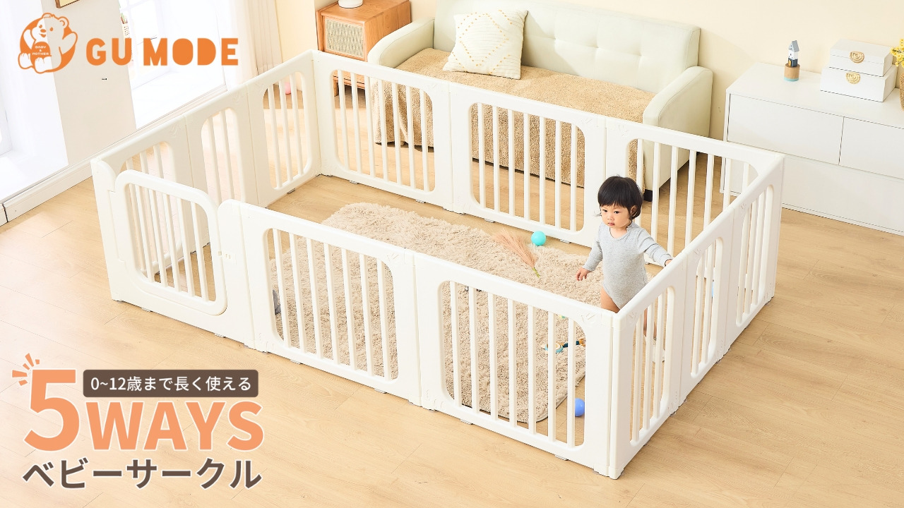 楽天市場 | GU MODEベビー館 - やさしさで包む、ママと赤ちゃん