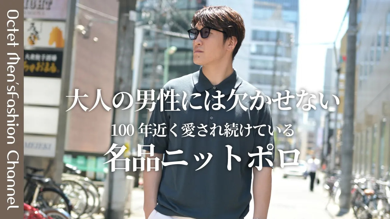 ジョンスメドレー ネイビー　リネン　半袖シャツ　Lサイズ　ドット柄 JOHN SMEDLEY｜ジョンスメドレー日本公式