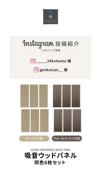 バラ売り要相談・新品未開封】SoundGuard W 吸音材 910×910 通い