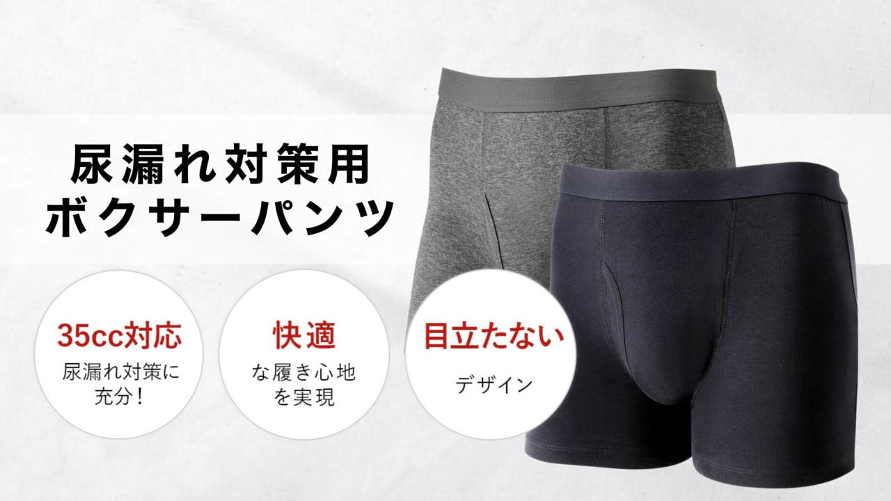 NOMORE ノモレ 失禁パンツ 男性用 尿漏れパンツ グレー 3枚セット LL Amazon.co.jp: [PIBU] 【誰にも気づかれない】 NOMORE ノモレ
