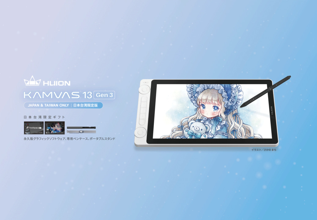 楽天市場 | Huion公式楽天市場店 - Huion公式楽天市場店 。正規品と