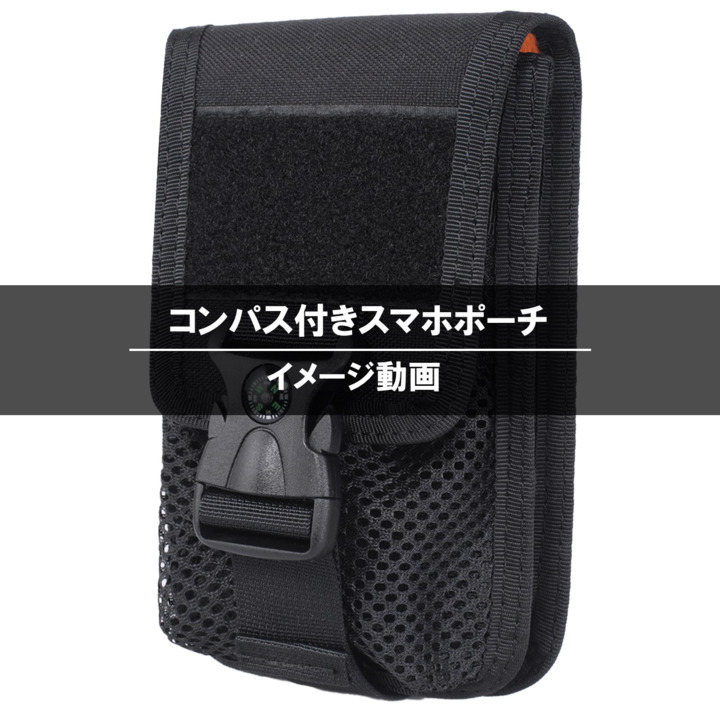 楽天市場】TAILOR JAPAN スマホケース スマホポーチ ミリタリー