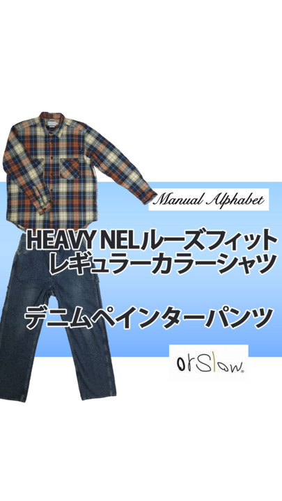 極美品✨️ オアスロウ ブラック ペインターデニム ジッパーフライ size 2 000000036388-11-xs.jpg?t=