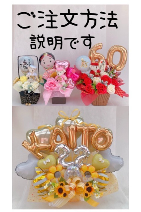 楽天市場】卓上 推し活 推しカラー 生誕祭 周年祝い 開店祝い