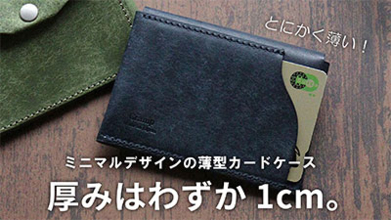 プエブロレザーの名刺も入るカードケース | ONES WORKER ワンズ